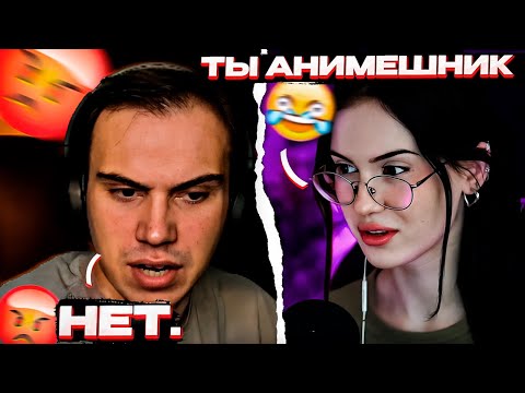 Видео: У Глеба и Крис будет АУКЦИОН на совместный просмотр аниме? \ SASAVOT