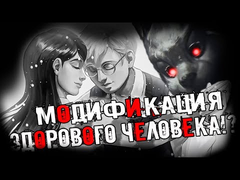 Видео: СЛИШКОМ ХОРОШО ДЛЯ МОДА, ЧТО БЫ БЫТЬ ПРАВДОЙ! Зайчик: Другая История. Возвращение.