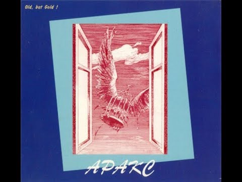 Видео: Группа Аракс Фортуна