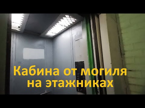 Видео: Легендарная модерка с купе от МЛМ! Лифт Строммашина 1966 г.
