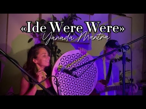 Видео: YARADA MANTRA - “IDE WERE WERE” (LIVE-improvisation), “РАСТЕКАЕТСЯ ВНУТРИ ЖИВИЦА”