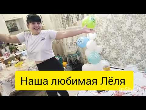 Видео: Осенний обзор Кюхиленд/С днём рождения Елисейка/Огород в конце августа 