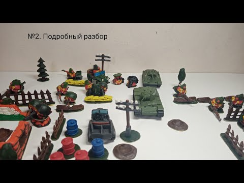 Видео: Механики игры. №2 более подробный разбор. 