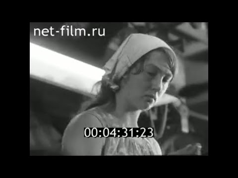 Видео: 1969г. Юрьев- Польский. ткацко- отделочная фабрика. Владимирская обл