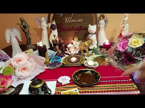 Видео: Какие хорошие события вас ожидают?