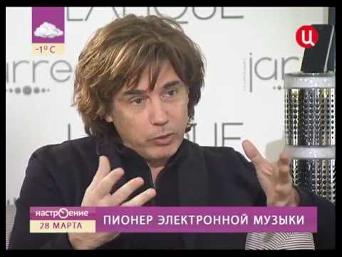 Видео: Interview with Jean-Michel Jarre (Интервью с Жаном-Мишелем Жарром)