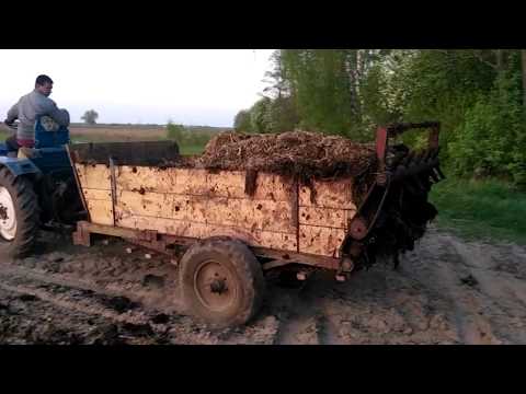 Видео: Саморобний гноєрозкидач (РОУ)