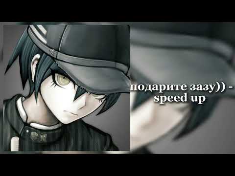 Видео: маленький набор песен 5mewmet (speed up)
