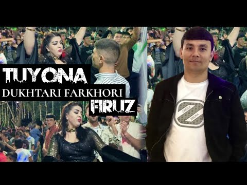 Видео: Firuzi Sarakhon 2025 Farkhor Фирузи Сарахон 2025 Фархор ⚜️
