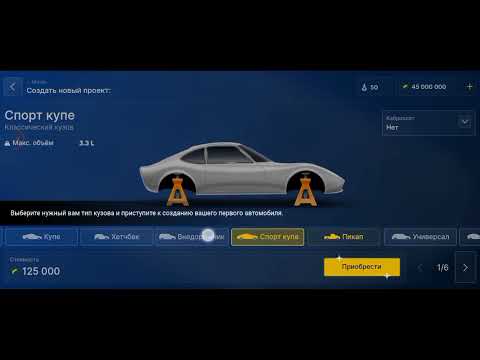 Видео: Создал первую машину! (Car  Company Tycoon)