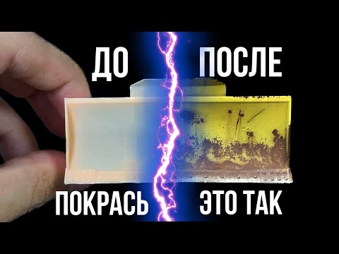 Видео: Как реалистично покрасить отвал. Масштабная модель.