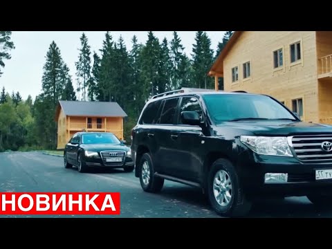 Видео: ФИЛЬМ ПОЛУЧИЛ ВЫСШИЕ НАГРАДЫ! НОВИНКА! "Опасный Соблазн" НОВЫЕ МЕЛОДРАМЫ 2024