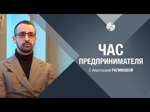 Видео: Индивидуальный пошив обуви как бизнес