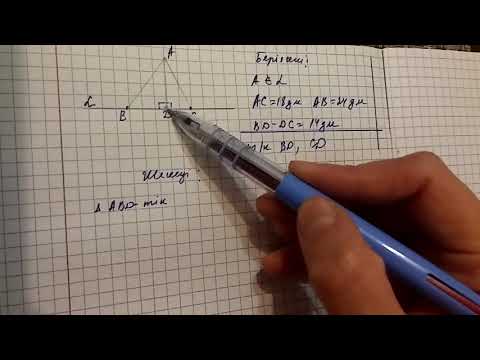 Видео: Кеңістіктегі арақашықтық. 1- мысал. 10 сынып.