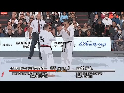 Видео: Финал 13-го Чемпионата мира ИКО – Кайто Нишимура / Александр Ерёменко (60 fps!).