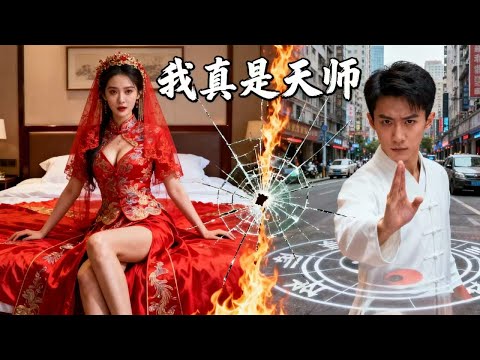 Видео: Божественный мастер вернулся! Жена предала — он пробудил силу богов!