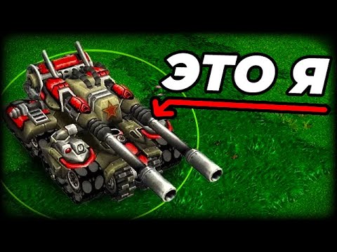 Видео: Уничтожаю всю карту армией танков в MIX