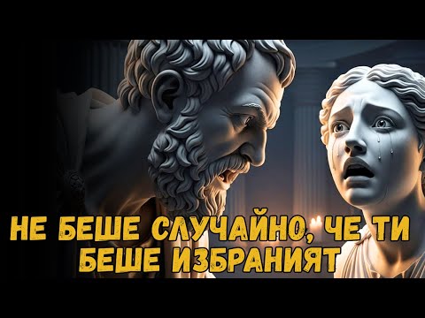 Видео: НARCИССИЧНА ВРЪЗКА: ЖЕСТОКАТА ИСТИНА ЗА ТОВА ЗАЩО ТОЙ ВИ ИЗБРА
