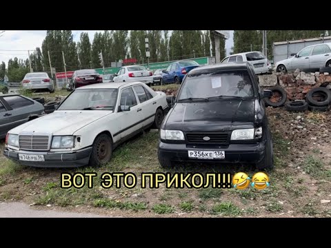 Видео: 😂РЖУ НЕ МОГУ НА АВТОРЫНКЕ!!! ЗАКЛЮЧИТЕЛЬНАЯ СЕРИЯ😅!!!