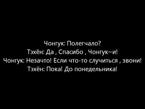Видео: Намджины/Вигуки/ "Он мой!" омегаверс 1 часть