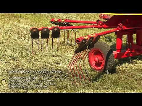 Видео: ГРАБЛИ ВОРОШИЛКА ГВР 6