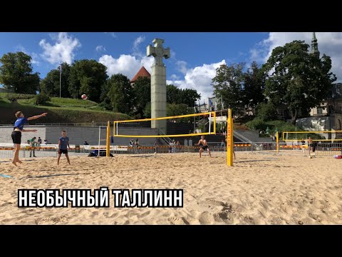 Видео: Неожиданные изменения и вкусные угощения в Таллине к празднику 20 августа