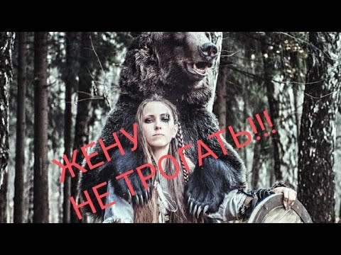 Видео: Steel and Flesh 2 🔥Норвегия🔥 Жену не трогать!!!😡 #11