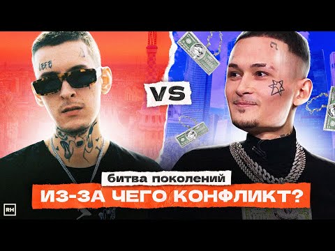 Видео: Почему НЕ Будет Фита KIZARU и MORGENSHTERN?