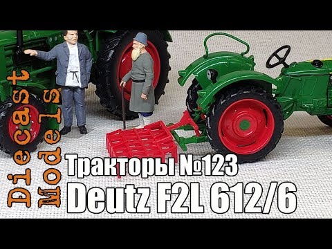 Видео: Трактор Deutz F2L 612/6 масштабная модель 1/43, журналка ТРАКТОРЫ №123 #Deutz #tractor #hachette