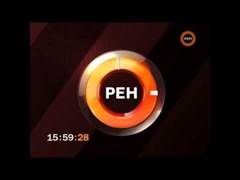 Видео: Часы (РЕН ТВ, 2007-2009)