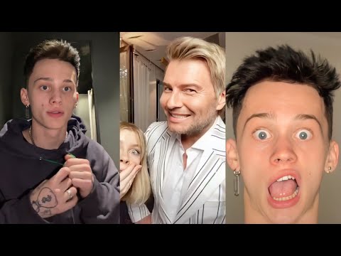 Видео: Даня Милохин. Николай Басков. Тикток. Тренды. Tiktok. Trends.