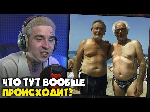 Видео: ХАСКИ, КИШЛАК — ГРОМКО | Реакция и разбор от RapNews