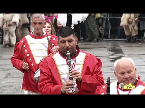 Видео: Прочка  Карневал - Прилеп 2022