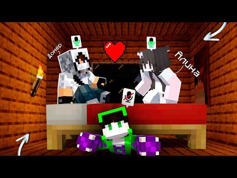 Видео: Я подслушал Разговоры Игроков в 3:00 Ночи и АХРЕНЕЛ... ReallyWorld