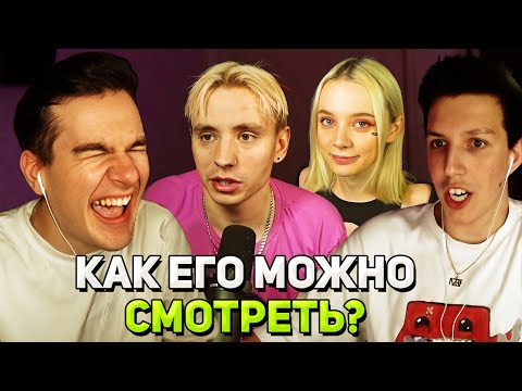 Видео: Братишкин ТРОЛЛИТ СТРИМЕРОВ и СМОТРИТ их РЕАКЦИИ