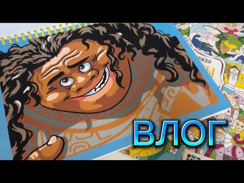 Видео: ВЛОГ| Маркеры Zibeef довели до нервного срыва 🥲