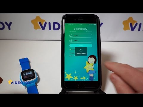 Видео: SeTracker2 - видео обзор и настройка приложения. GPS часы  smart baby watch (GPS трекер) 0+