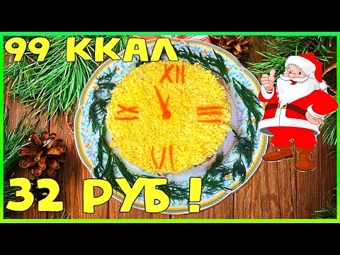 Видео: ВОЗДУШНАЯ МИМОЗА С ТУНЦОМ! СЕКРЕТНЫЙ И ПРАЗДНИЧНЫЙ РЕЦЕПТ! 🔥