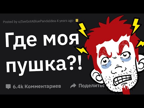 Видео: Продавцы Магазинов Оружия, По Каким Причинам Вы Отказывали в Продаже Покупателям?