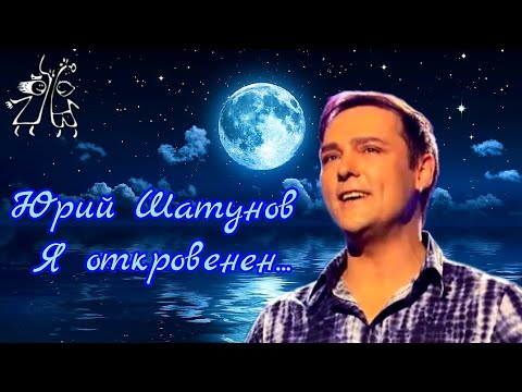 Видео: Юрий Шатунов-Я откровенен...