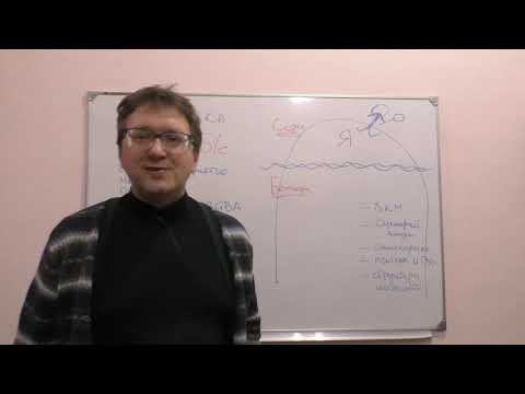 Видео: #2 Курс психотерапии. Как Бессознательные процессы мешают достижению Сознательных целей.