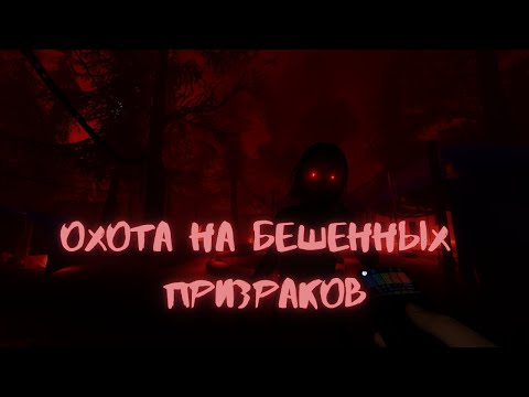Видео: Ночь Кровавой Луны - выживем ли мы? | Phasmophobia