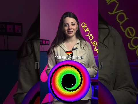 Видео: ссылка на тгк Даши в шапке профиля #обществознание #егэ #огэ