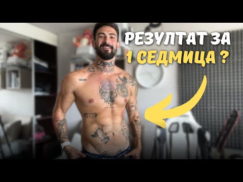 Видео: КАК ИЗКАРАХ ПЛОЧКИ С APPLE WATCH