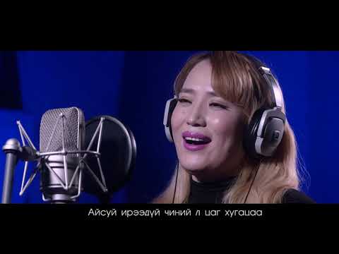 Видео: Дуучин Э.Мөнгөнчимэг♥️”НУГАН ҮР”Хөгжим: Р.Эрдэнэцогт /СТА/  Шүлэг: Н.Болормаа /МЗЭ-ийн гишүүн/