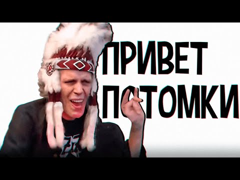 Видео: Стрим с божественными сущностями