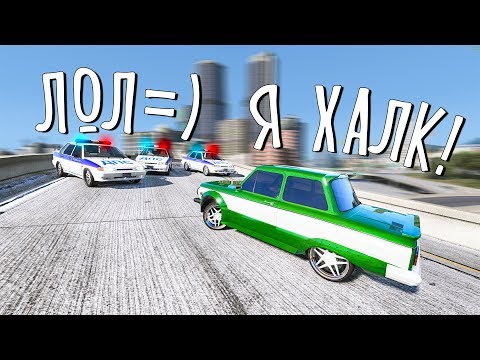Видео: ЗАЗ 968М Халк уходит от ДПС по Городу! Полицейские догонялки в ГТА 5 ОНлайн!