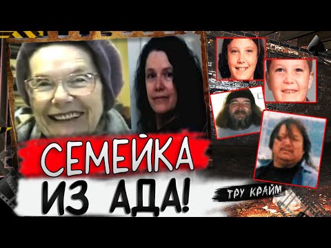 Видео: Безумная История Бруки Ли Уэст / Тру Крайм