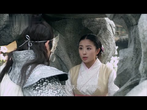 Видео: У Золушки была встреча с возлюбленным наедине, и ее увидел принц. Однако ничего не произошло.