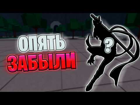 Видео: НА ЭТОЙ ИМБЕ НИКТО НЕ ИГРАЕТ... ПОЧЕМУ? (забыли)